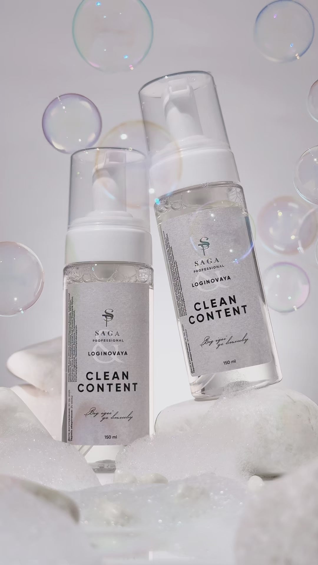 SAGA Professional Clean Content 150 ml