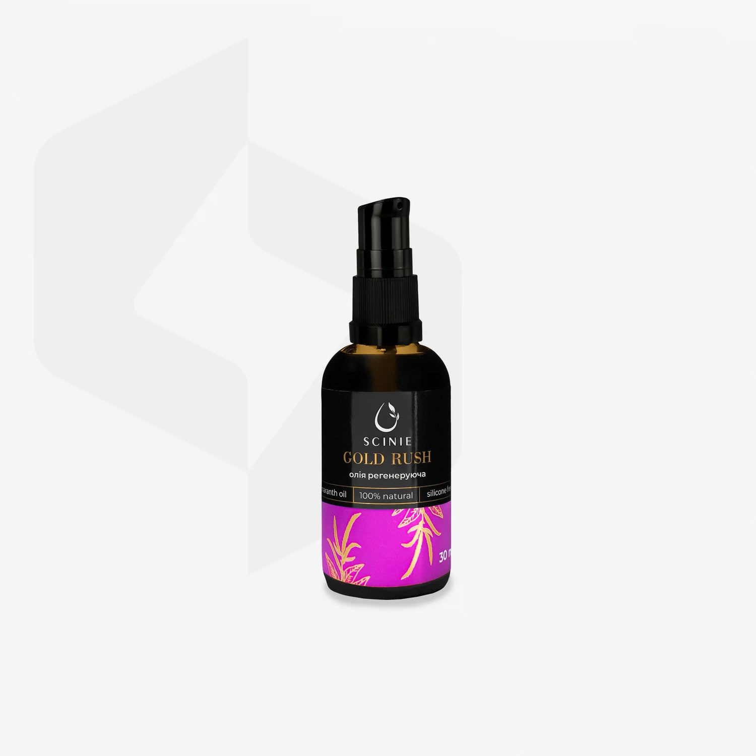 Scinie Regenerating Foot Oil With Dispenser, 30ml
